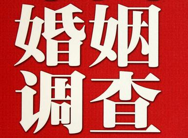 临泉县私家调查介绍遭遇家庭冷暴力的处理方法